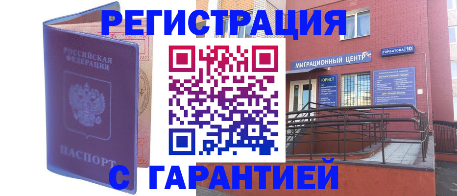 пропишу в квартире в Дегтярске